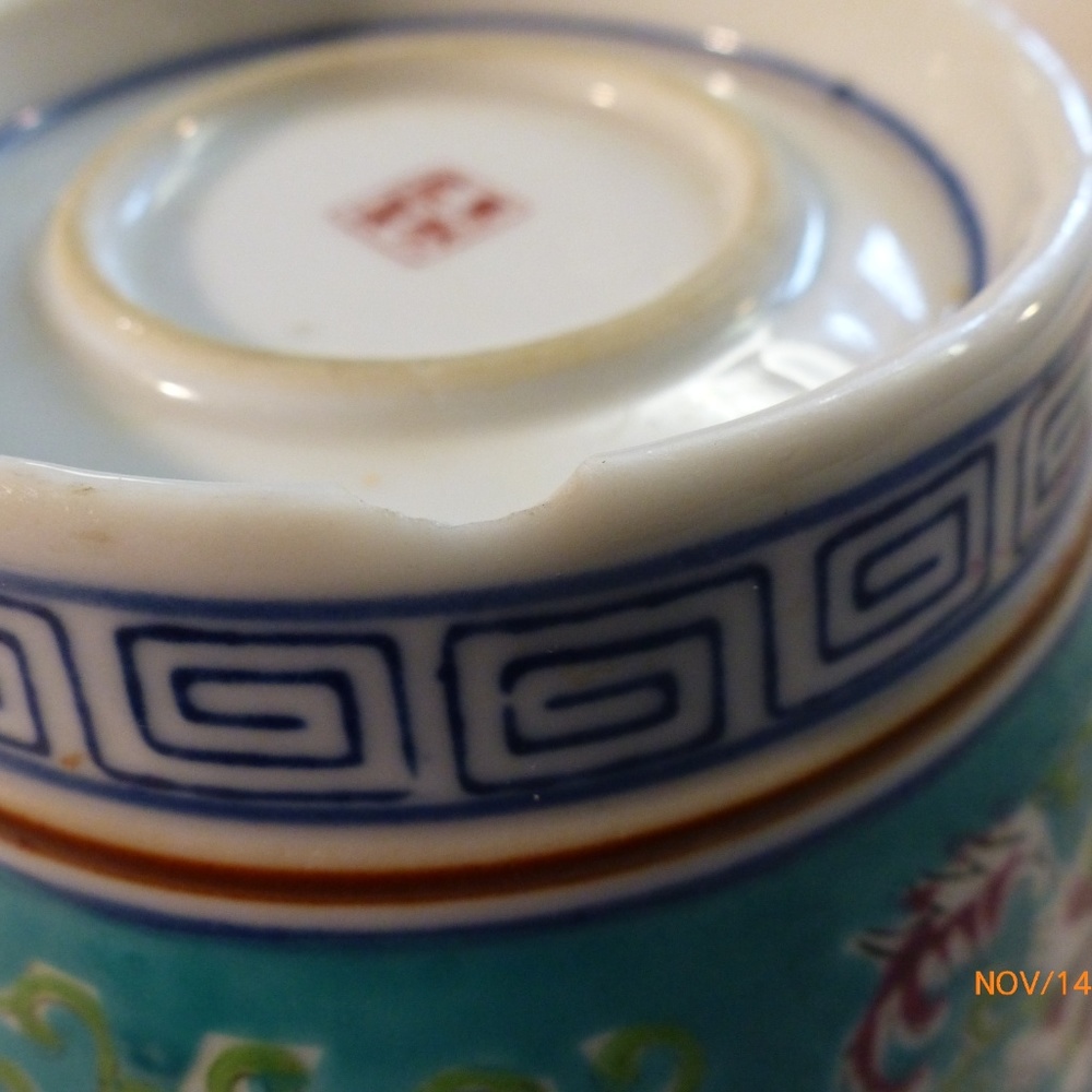 Vintage Chinese Style Bowl - Picture 4 of 7